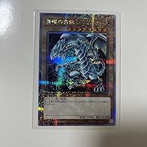 青眼の白龍 ゴッドパック クオシク 4枚セット 遊戯王 25th 25周年 アーコレ アートコレクション 青眼の白龍